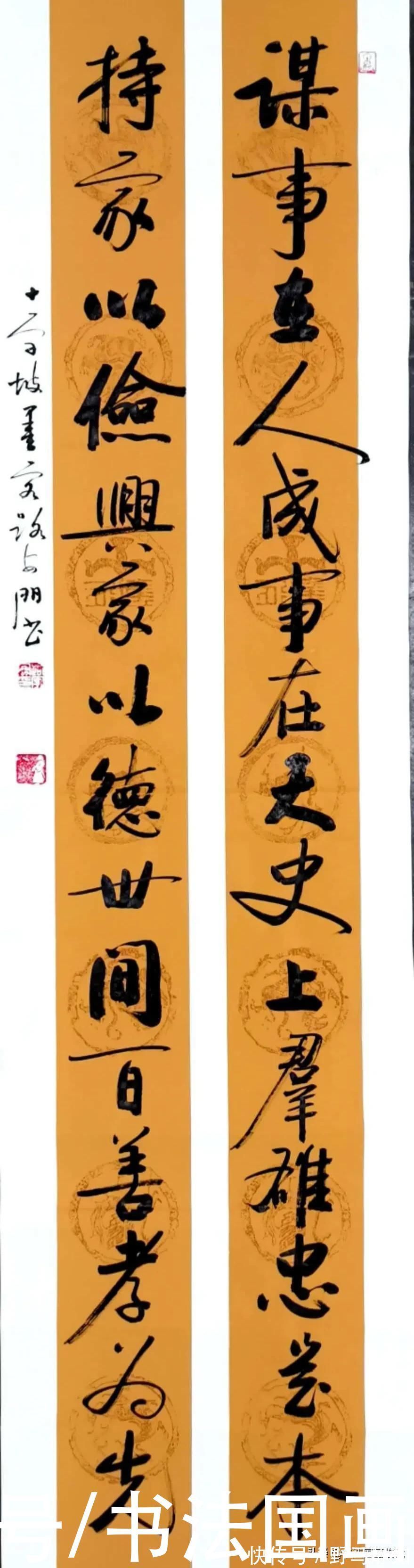 财通四海&书法定制，国画收藏，行书楷书山水画《谋事在人，成事在天》