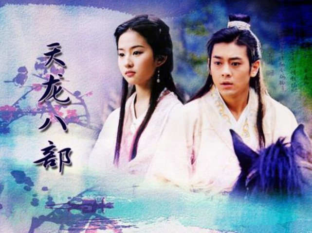 慕容龙城$天龙中,此人打败慕容龙城,完爆扫地僧,是百年一遇的武学天才