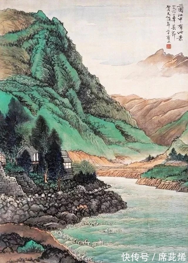 青绿山水#老画家的画|贺天健山水画
