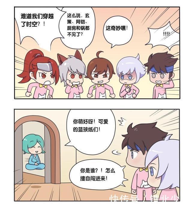 韩信|王者荣耀假期：萌萌男团成立，韩信穿睡衣的样子也太萌了