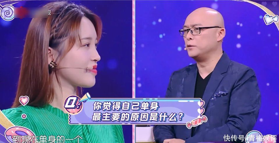 小天后|金莎首次参加相亲节目!笑谈单身原因,自曝比不过伊能静