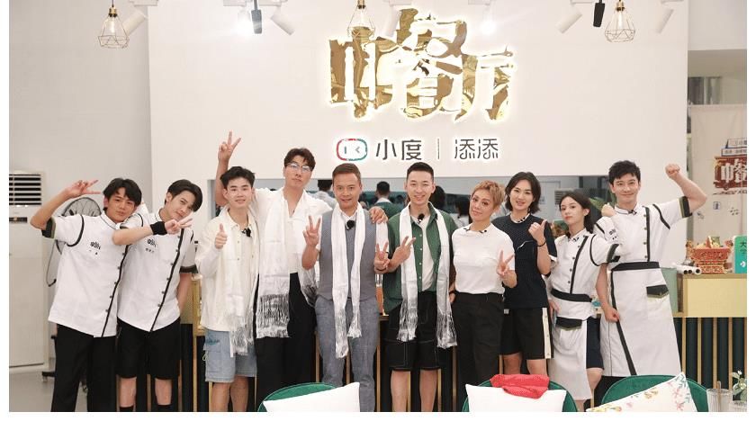 《中餐厅》收官黄晓明发文告别，官微评论不小心透露下季嘉宾阵容