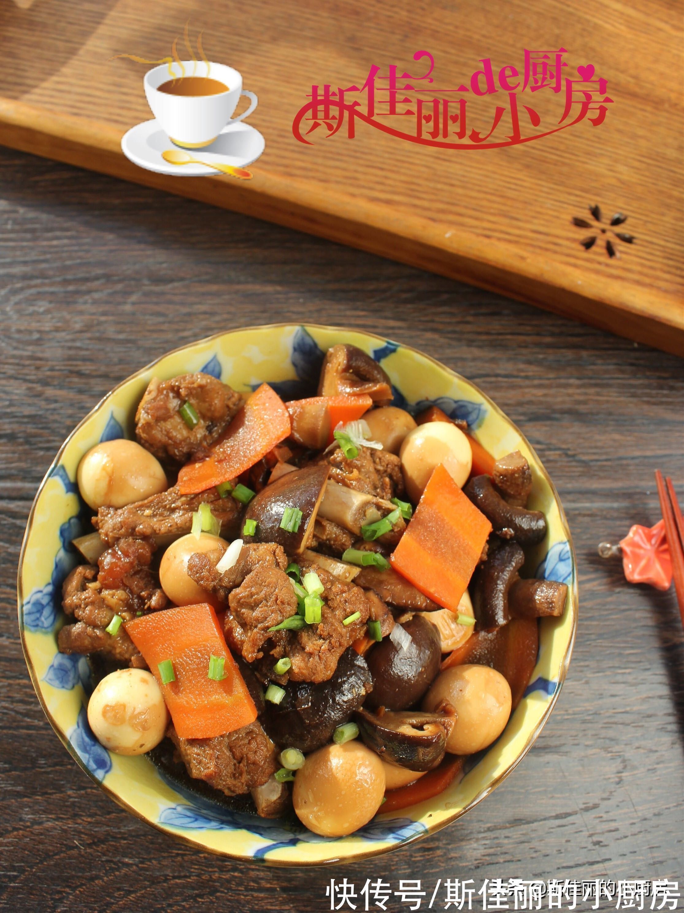 鹌鹑蛋|天冷将这三样一起炖一锅,鲜美滋补又馋人,每次吃个精光汁都不剩