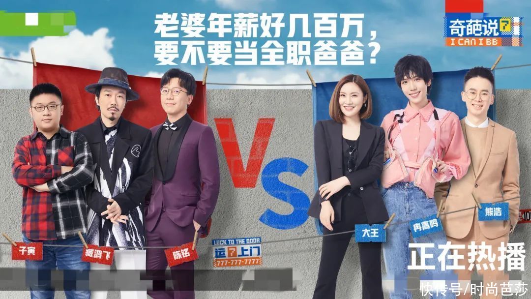 诶，你的家里也这样吗？