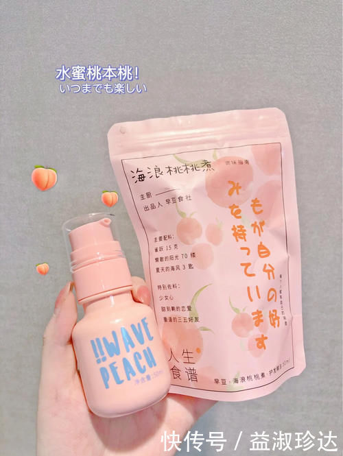 学生党变美实用好物，平价好用，无限回购系列