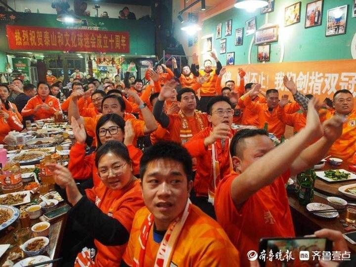 泰山队|这才是泰山队球迷！决定性任意球前大家纷纷祈祷进球