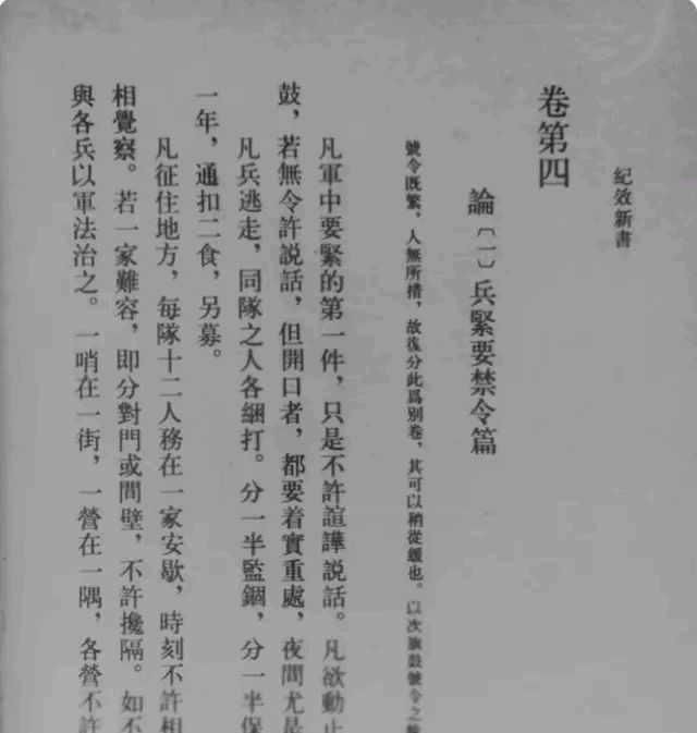 李亦畬|王宗岳《十三势歌》传承录(9)内练真功夫，外示养生术