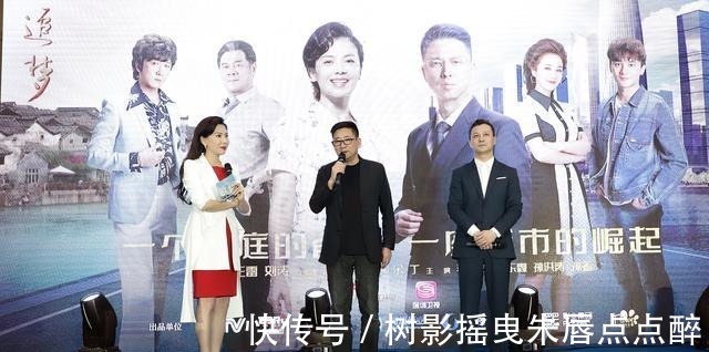 杜芳|电视剧《追梦》将在广东卫视、深圳卫视开播