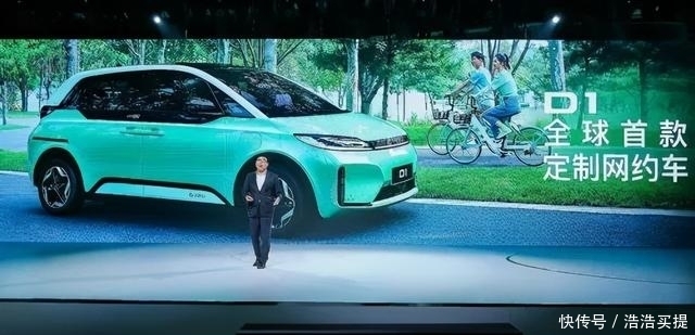 定制|滴滴高调“造车”,司机以后开私家车,都无法接单了?