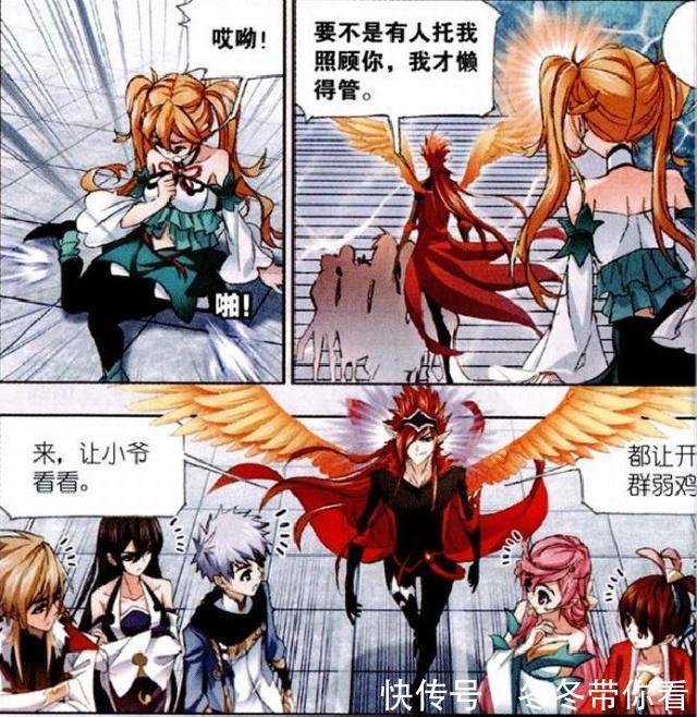 白鹤|斗罗大陆：马红俊在海神岛2次救助白沉香？白鹤的委托是根源