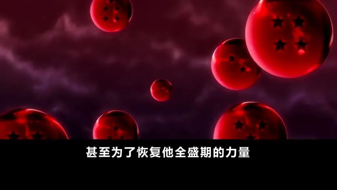 连载37年,龙珠中总共出现了7条神龙,你觉得哪一条最霸气?