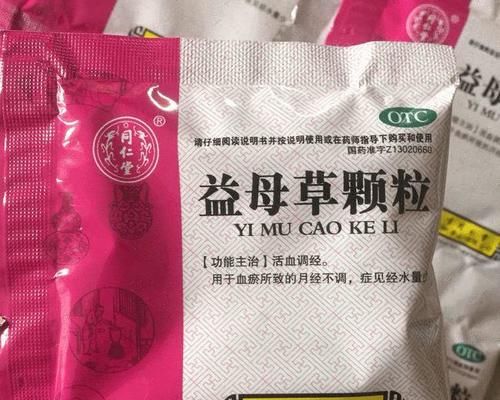 乌鸡白凤丸|妇科主任自用：这10个中成药为女人保驾护航，健康不失守