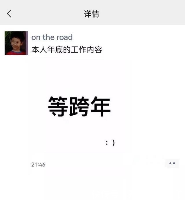 |今日笑话:妈妈要求很高啊