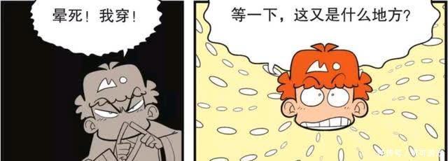 技能|阿衰喜提新技能,穿越不是信手拈来