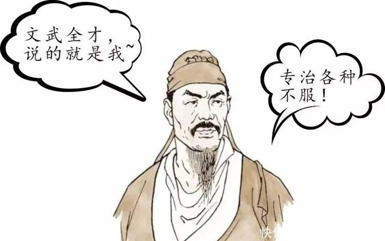 辛弃疾的炫技之作,十句话十个典故,均出自四书五经,千古奇词!