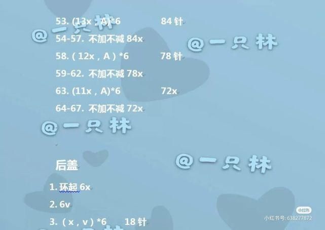 织女|织女专属小风扇，你是钩呢，钩呢，还是钩呢