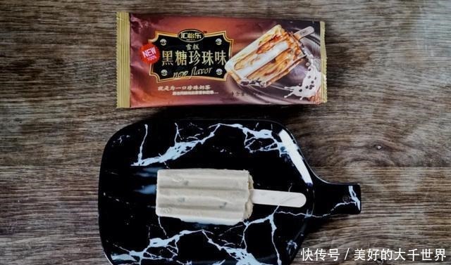 动辄10元起的网红雪糕,是我不配!
