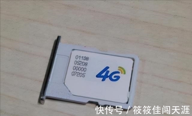 套餐|5G手机4G套餐，可以上5G网络么？看完这篇文章，你就懂了