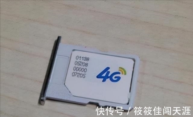 套餐|5G手机4G套餐,可以上5G网络么?看完这篇文章,你就懂了