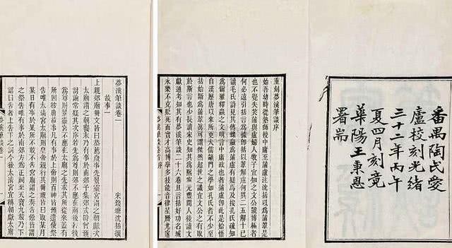 王安石|北宋科学第一人,天文地理无所不知,却被王安石瞧不起