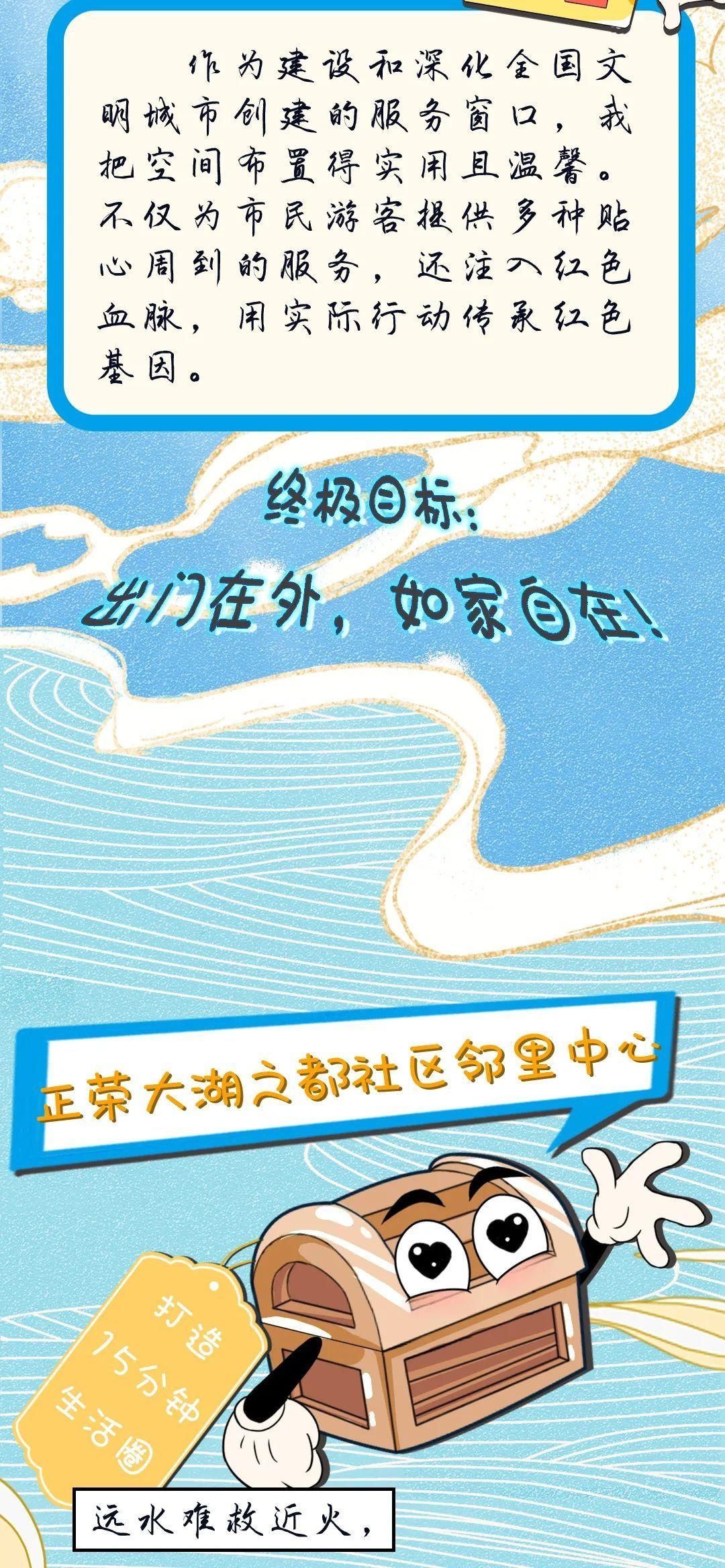 江西|【大国小鲜@基层之治】寻宝奇遇记——江西篇