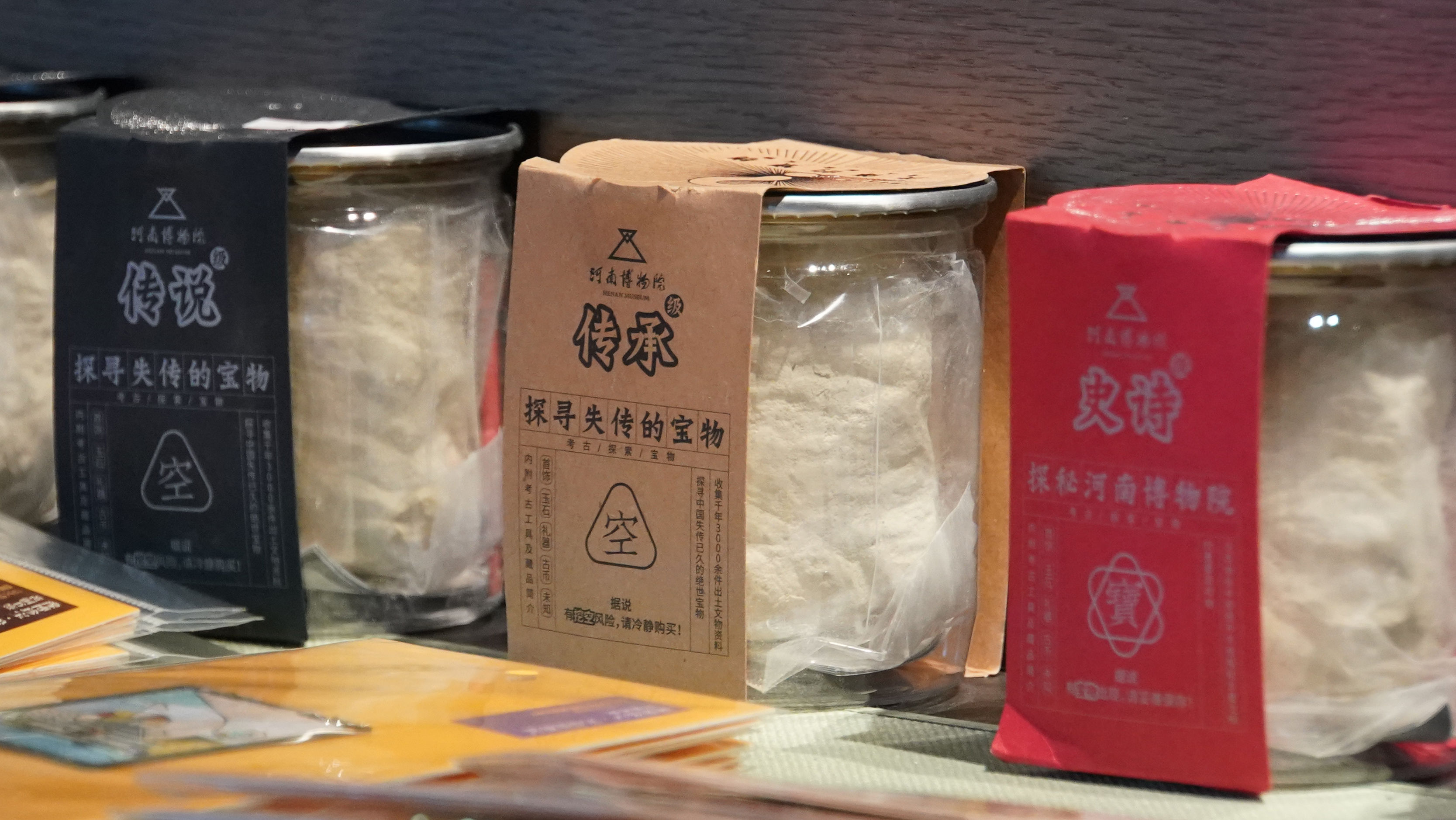  潮流|当文物考古遇上潮流盲盒——中国博物馆文创新观察