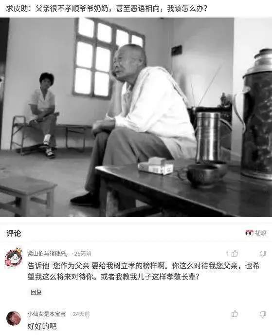 |搞笑合集：村子里有一群神秘人，整日打牌不愁吃喝，哪来的钱