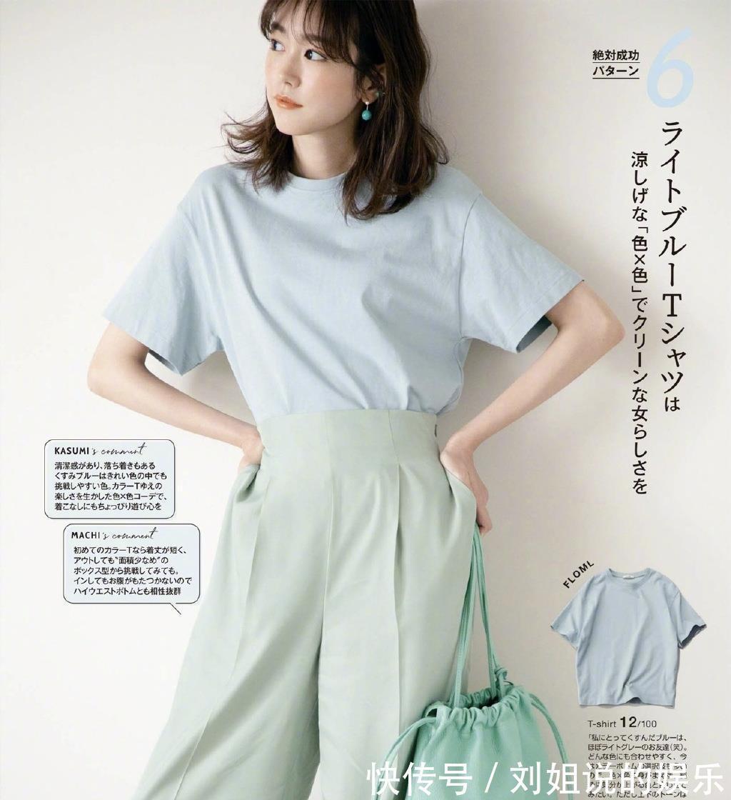 饱和度|女人看起来是不是显贵，和钱多少没关系，平时穿的颜色才是关键