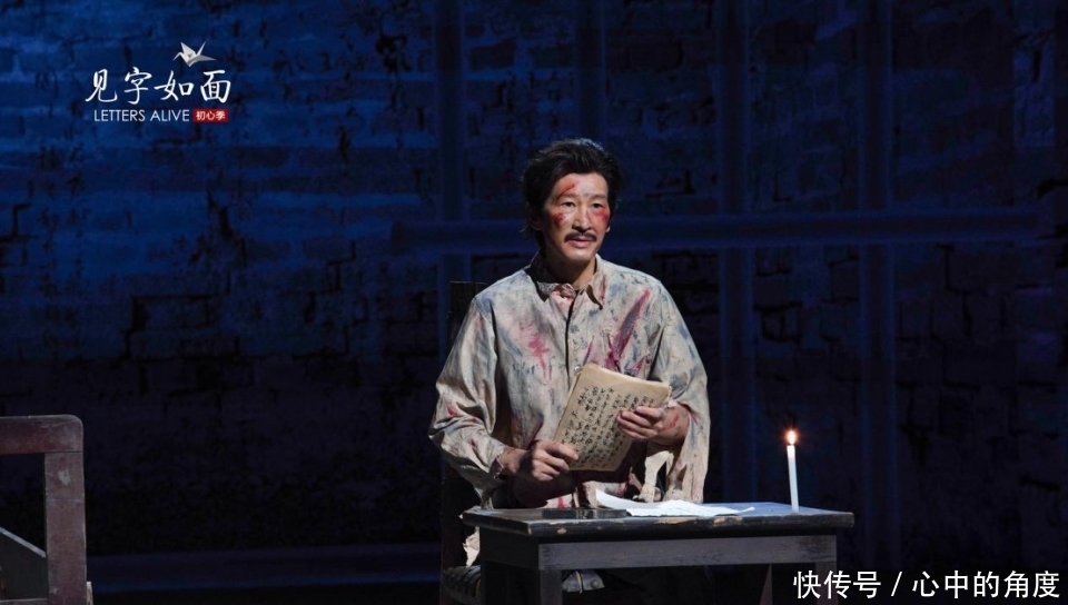 党史 《见字如面·初心季》迎收官 精选辑书信全程高能