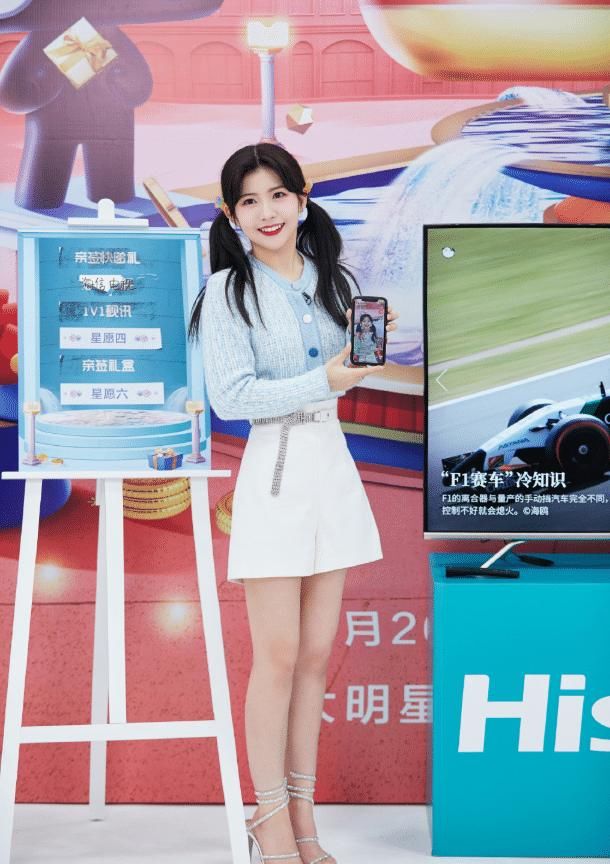 赖美云的“奶油腿”要火了！为显腿长放大招，这身高真只有153吗