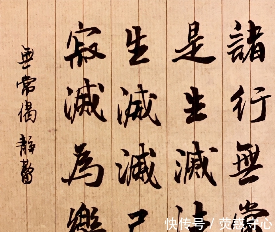 魏碑$孙俪的书法笔墨古韵感十足,可以轻松进入书法展览评选