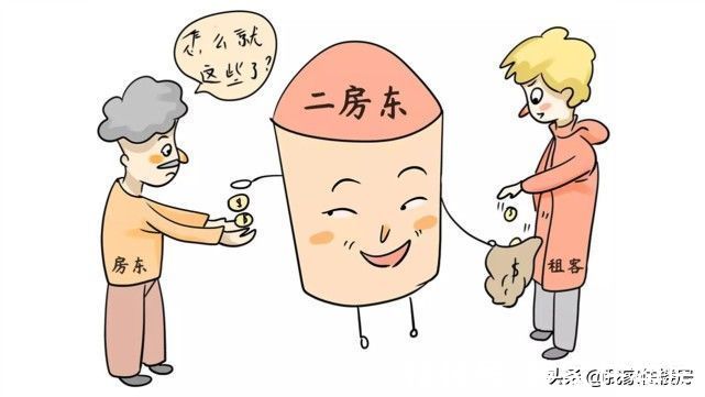 链家|“望京二房东跑路”曝光前后：中介先暴力清退，现全额承担损失