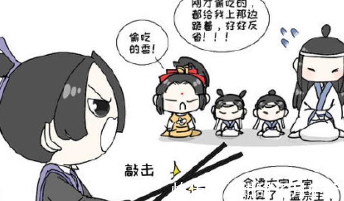 魔道祖师|魔道祖师江宗主为什么偏爱魏无羡却不宠江澄道友真相太直白