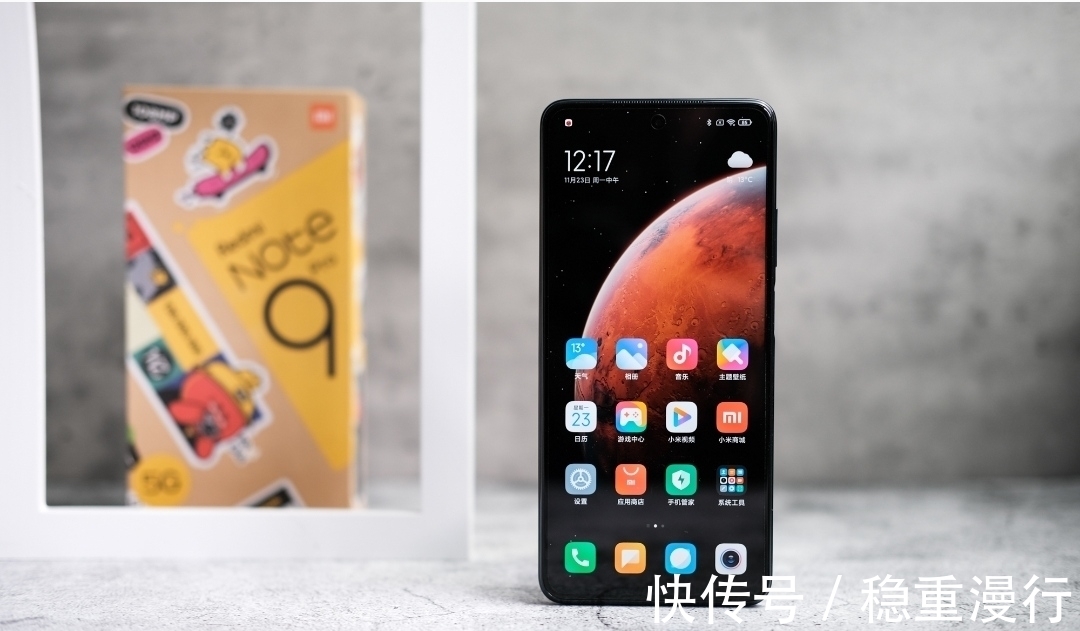 新机|红米note9Pro价格新低，为迎接新机到来，准备退场了吗？