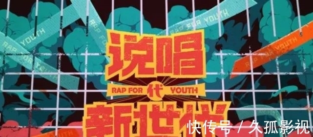 嘻哈被举报文化入侵?枪指TizzyT 万妮达 李佳隆的《百年》?