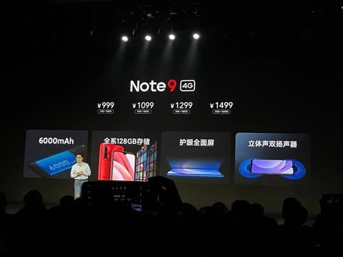 网络手机|红米Note 9 4G版成为新“圾皇”？性能不如Note7，还卖999