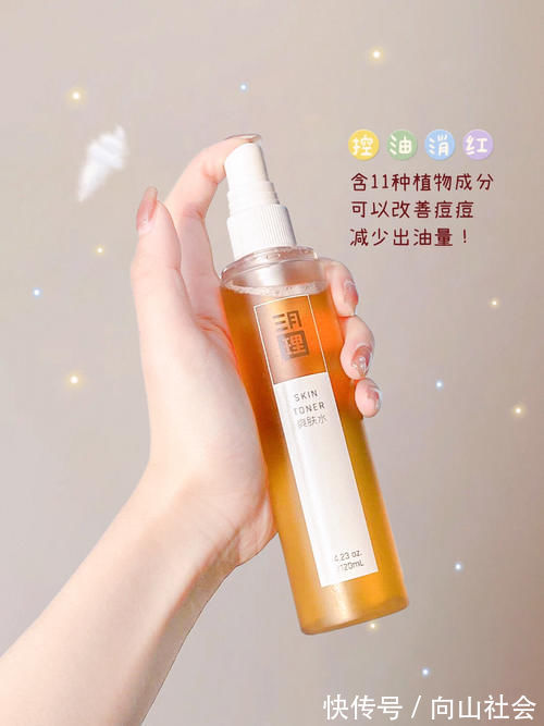 才2块的平价好物，居然还有赵云澜同款！镇魂女孩举手！