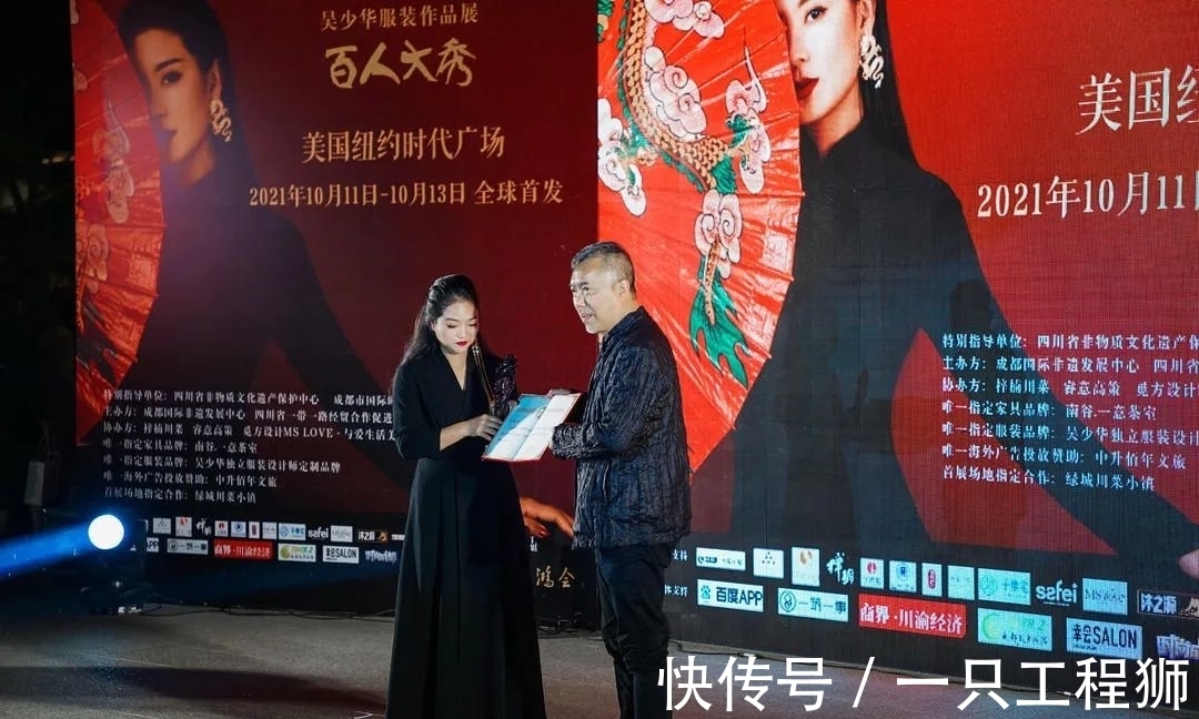 美学#2021惊鸿传非遗盛典圆满落幕