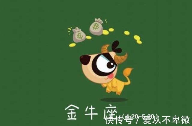 困难|越努力越幸运的星座女,此生注定不平凡,最终苦尽甘来,有所成就