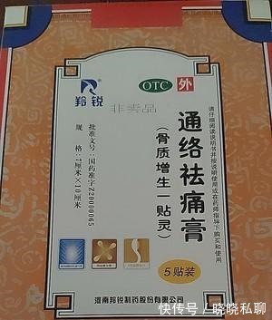 颈椎病|颈椎疼可以治好的,2个妙方,坚持一月,赶走头晕