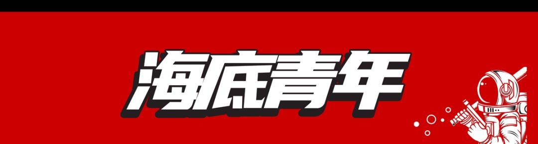 博物馆|一个因为下巴覆灭的王朝