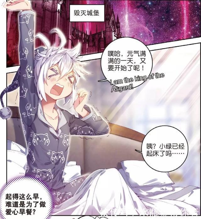 毁灭之神|斗罗大陆之神界传说：唐三的计划，毁灭之神一身萝莉装，好害羞！