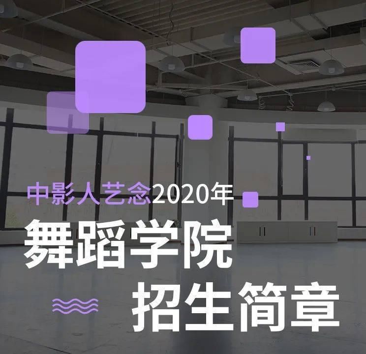 录制|稳了！2021届艺考『线上视频录制考试』就这么考！