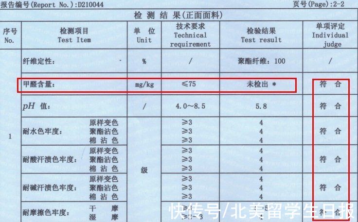 凉席|79块！79块！79块！大牌同质冰丝凉席三件套，买到就是赚到