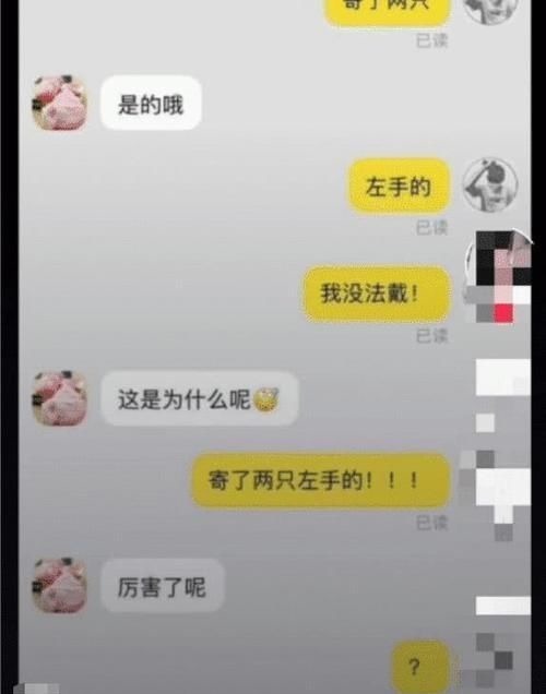 萌萌哒|“史上最牛客服”已选出，哈哈哈哈哈 网友 已经笑岔气了!