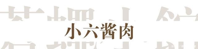 北京的这几家苍蝇小馆,店破又难找,居然挺火!