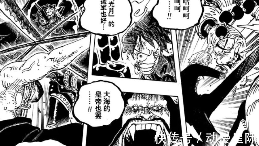 阿普|海贼王:索隆父亲变成了蛮霸者?凯撒曾尝试结合武士和巨人的基因