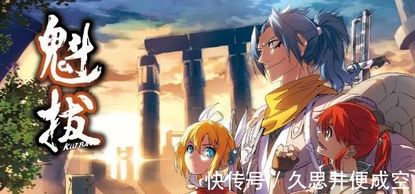 职业联盟|最受好评的4部国漫，《斗罗大陆》落榜，第一名毫无争议！