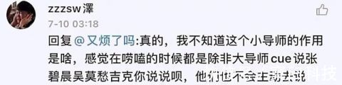 導(dǎo)師|《好聲音2021》開場(chǎng)秀曝光,小導(dǎo)師完全沒有話語(yǔ)權(quán),甚至不能獨(dú)唱