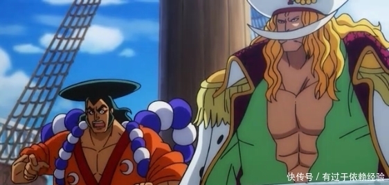 罗杰一刀劈飞光月御田，和白胡子隔空对决，霸气差点掀飞光月御田